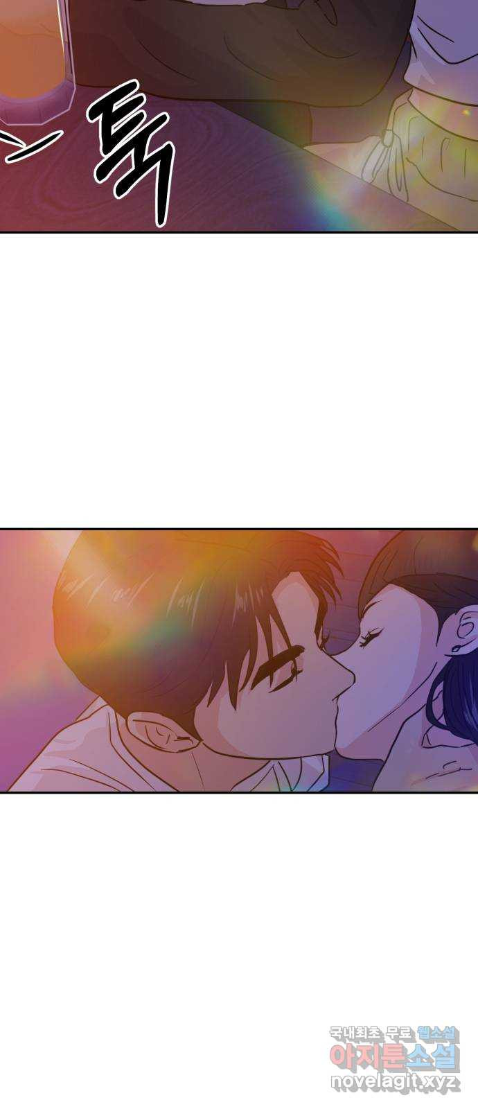 대충 캠퍼스로맨스임 16화 49