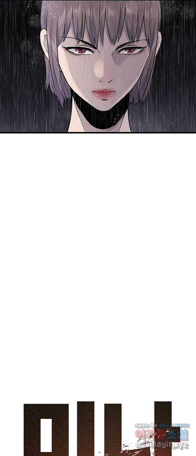 미나 이퀄 25화 7