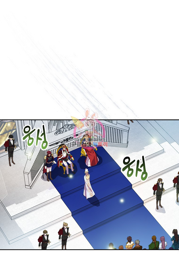 가짜 성녀인데 신들이 집착한다 9화 1