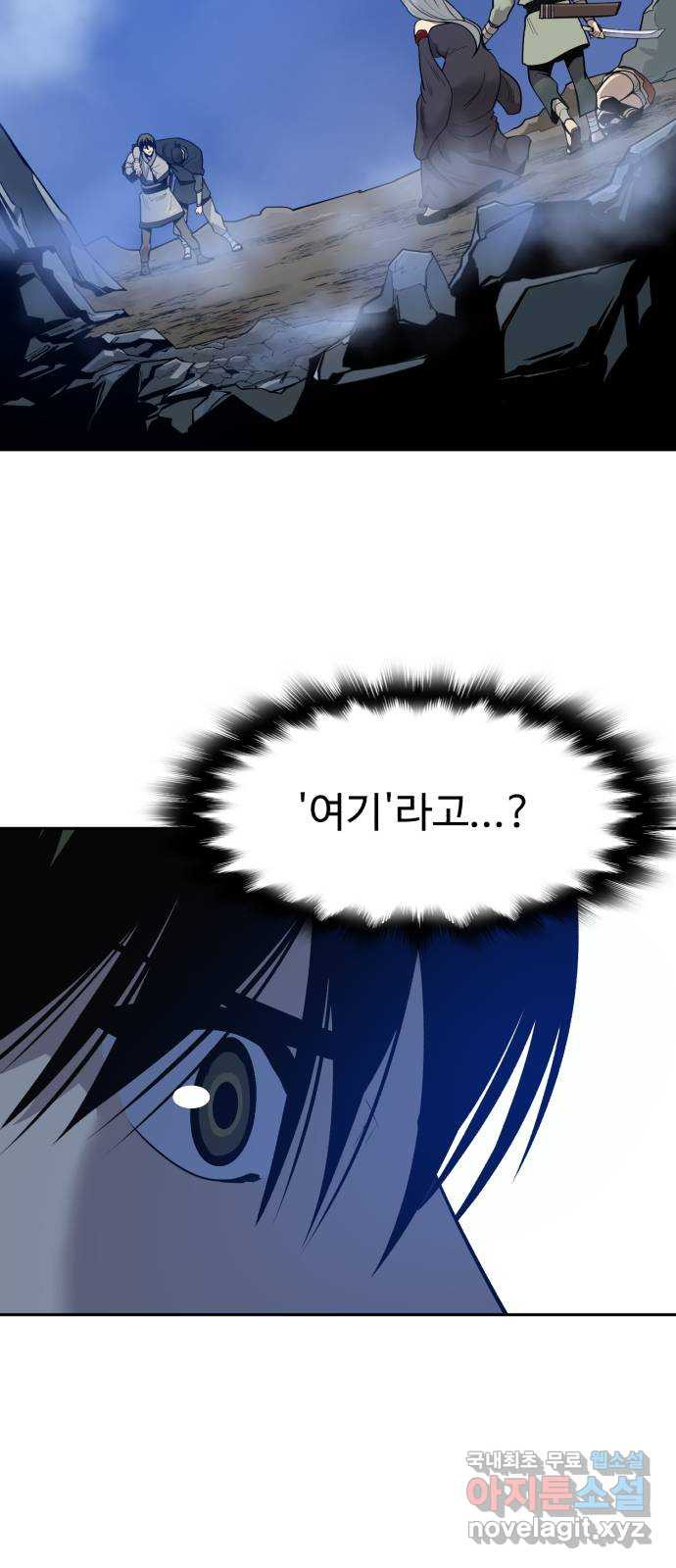소년 검사 47화 2