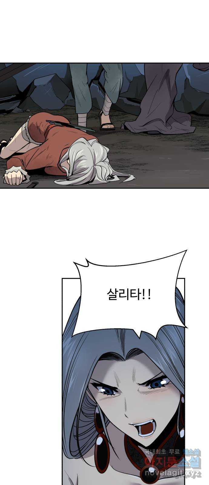 소년 검사 47화 3