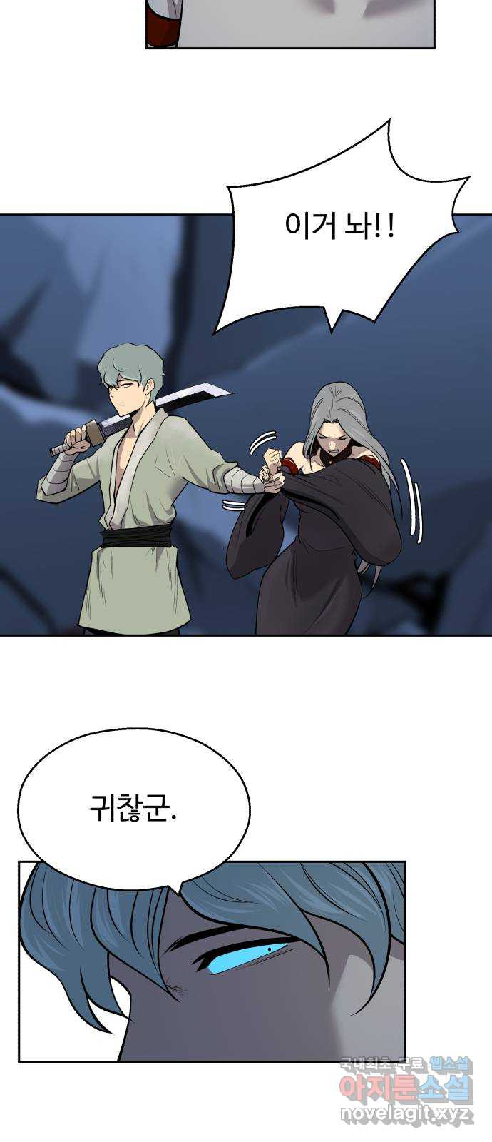 소년 검사 47화 4