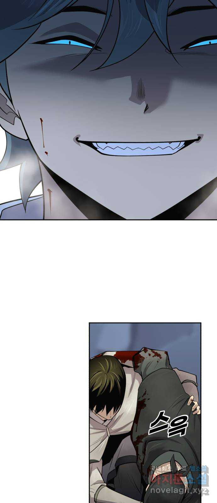 소년 검사 47화 9