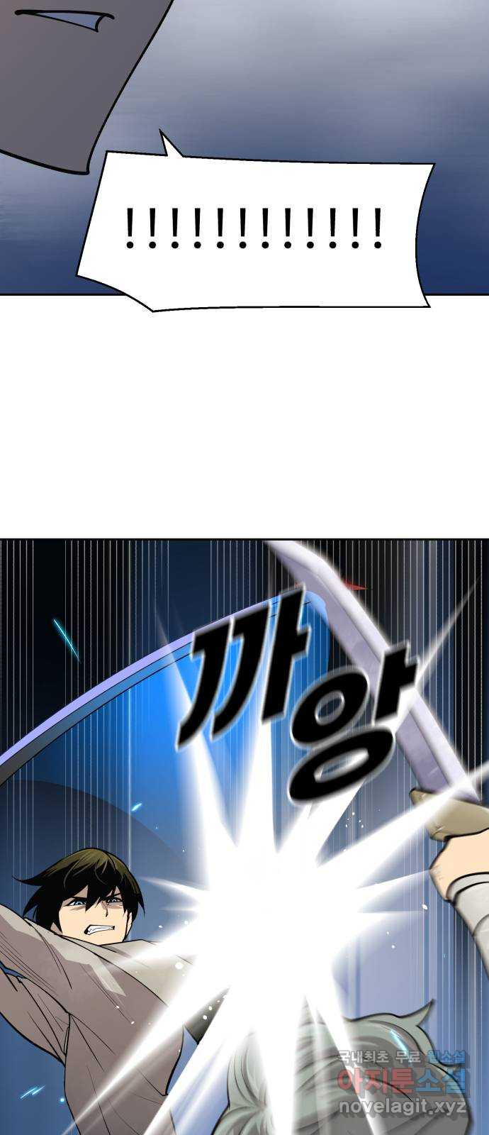 소년 검사 47화 13