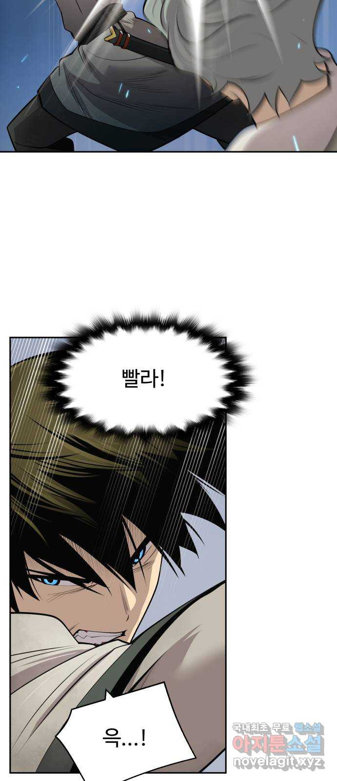 소년 검사 47화 14