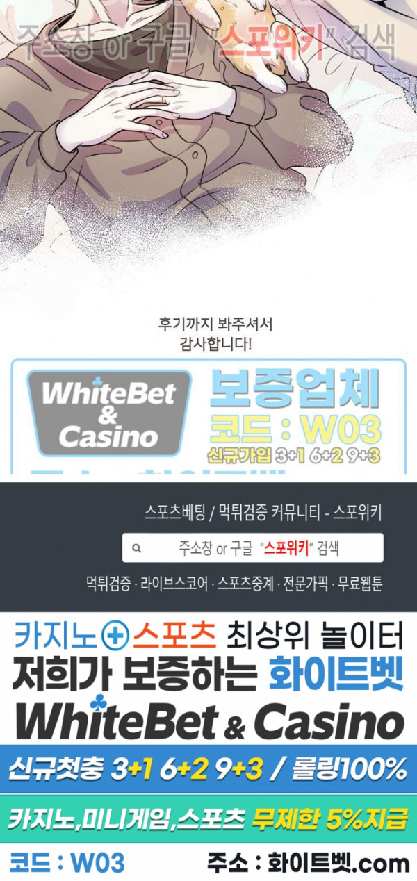 글로 쓰는 관계 후기 3