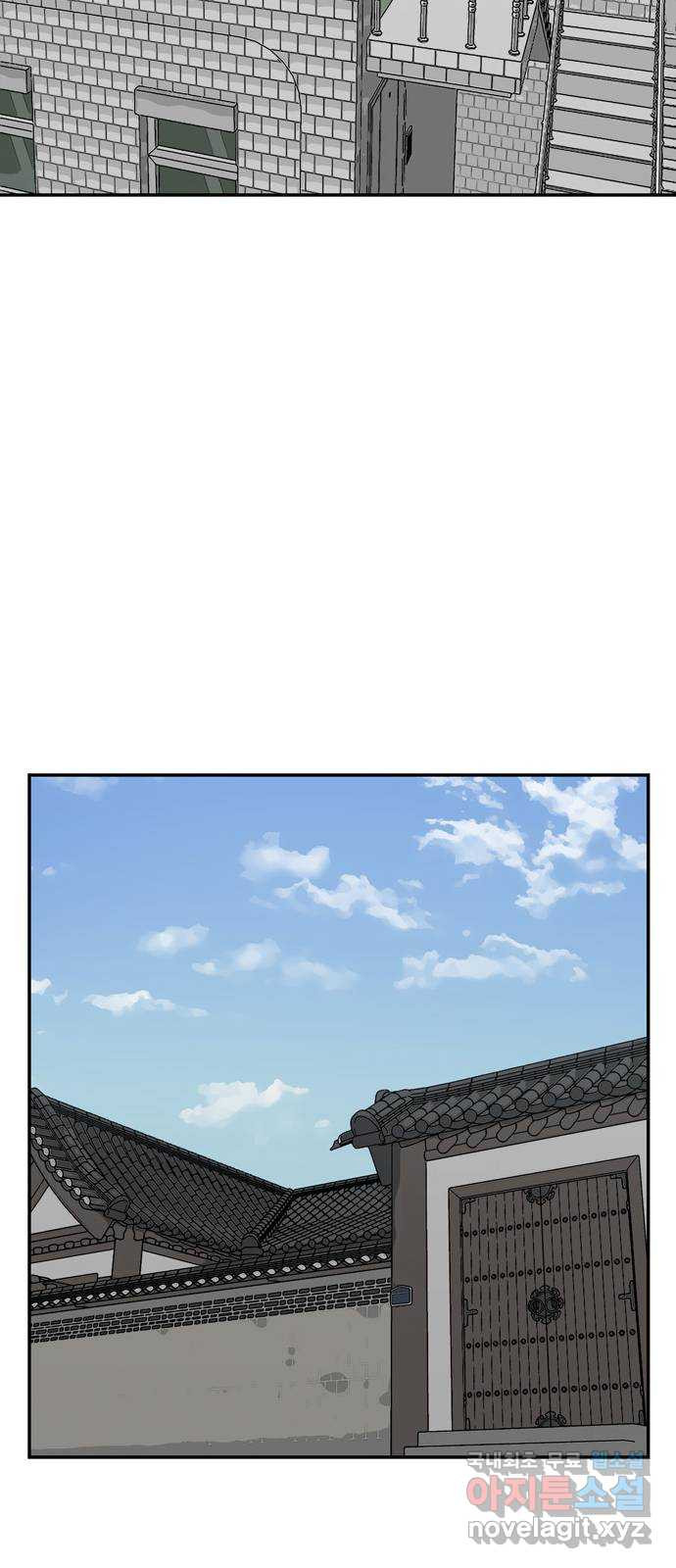 은둔코인 63화 14