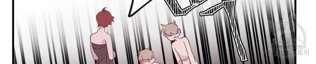 천왕 마왕 XX한 이야기 13화 8