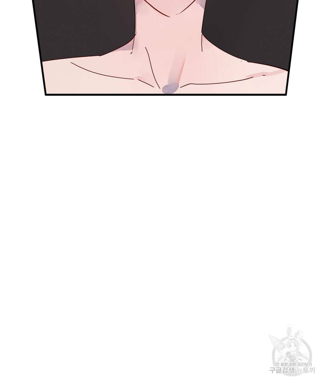 천왕 마왕 XX한 이야기 13화 13