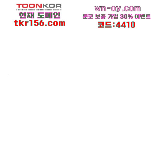 완벽한 부부는 없다 31화 1