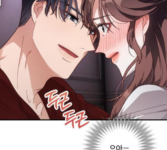 완벽한 부부는 없다 31화 12