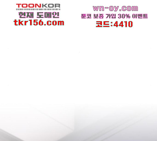 완벽한 부부는 없다 31화 32