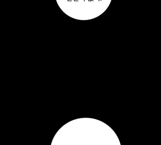 완벽한 부부는 없다 31화 54