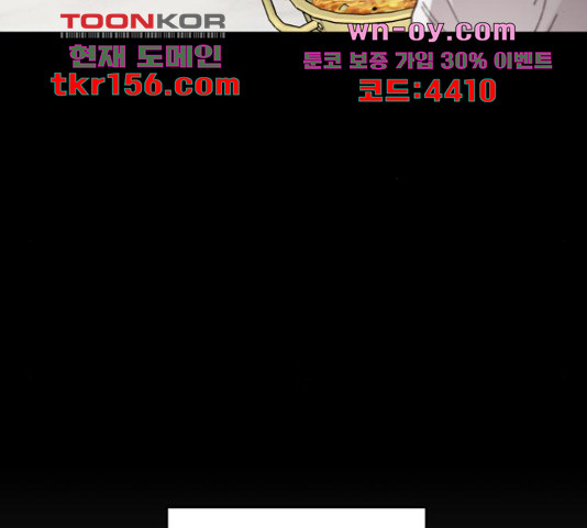 완벽한 부부는 없다 31화 76