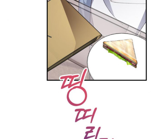 완벽한 부부는 없다 31화 110