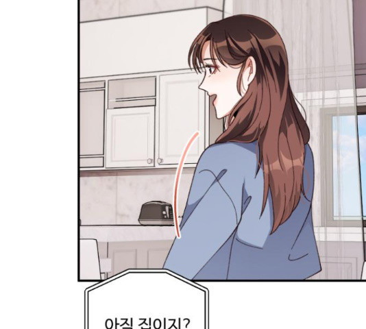 완벽한 부부는 없다 31화 112
