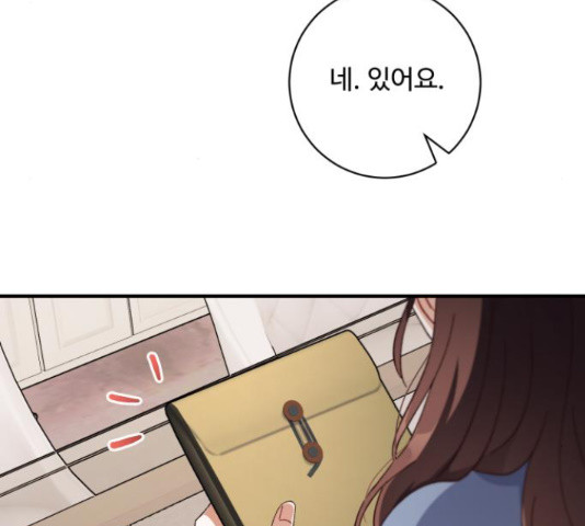 완벽한 부부는 없다 31화 115