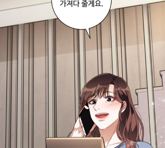 완벽한 부부는 없다 31화 118