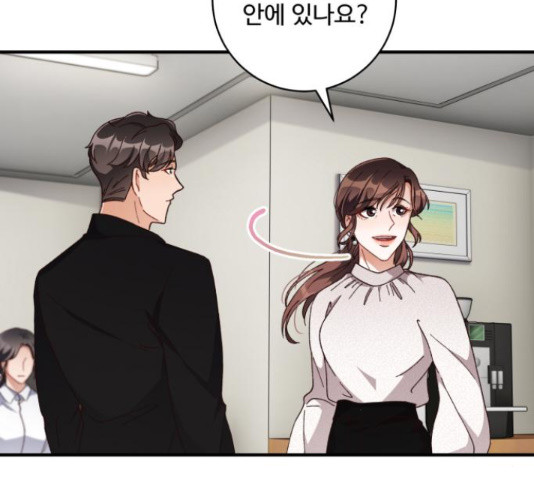 완벽한 부부는 없다 31화 129