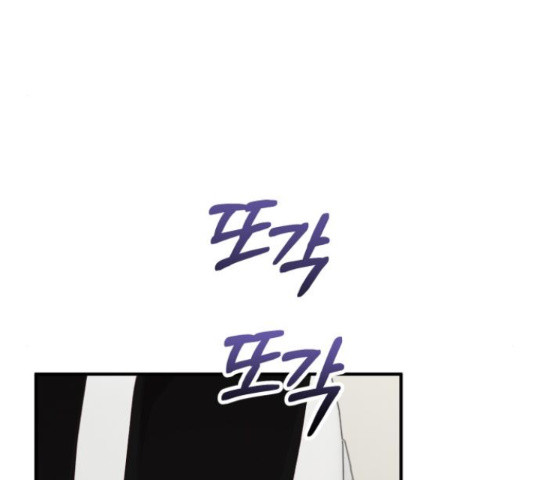 완벽한 부부는 없다 31화 135
