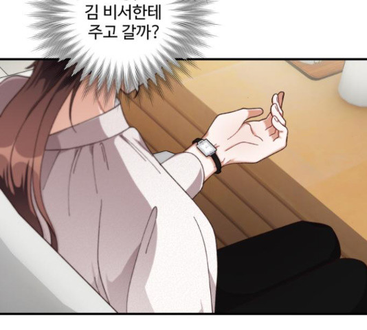 완벽한 부부는 없다 31화 141
