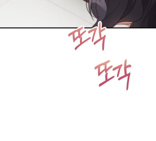 완벽한 부부는 없다 31화 153