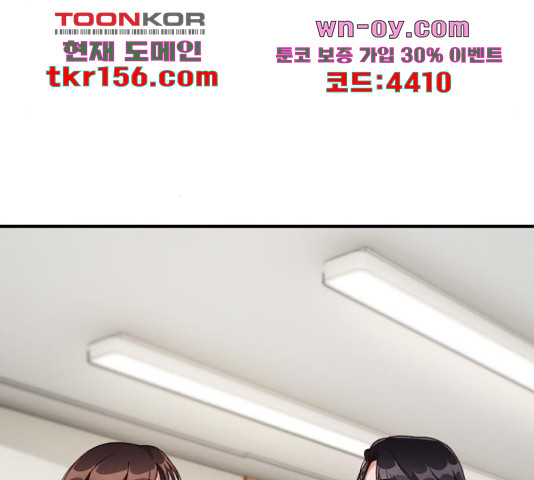 완벽한 부부는 없다 31화 154