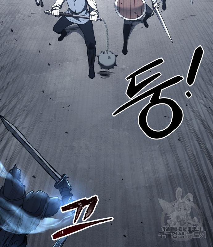 디펜스 게임의 폭군이 되었다 17화 5
