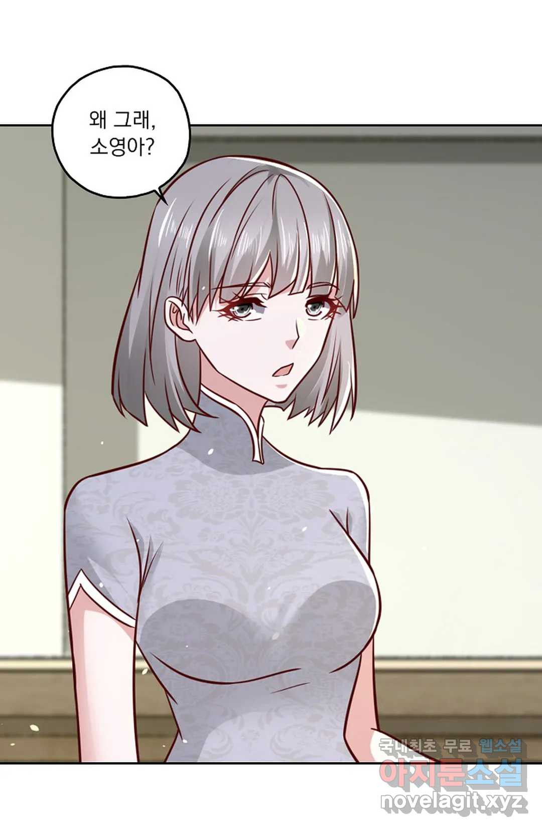 Retry: 다시 한번 최강 신선으로 622화 4