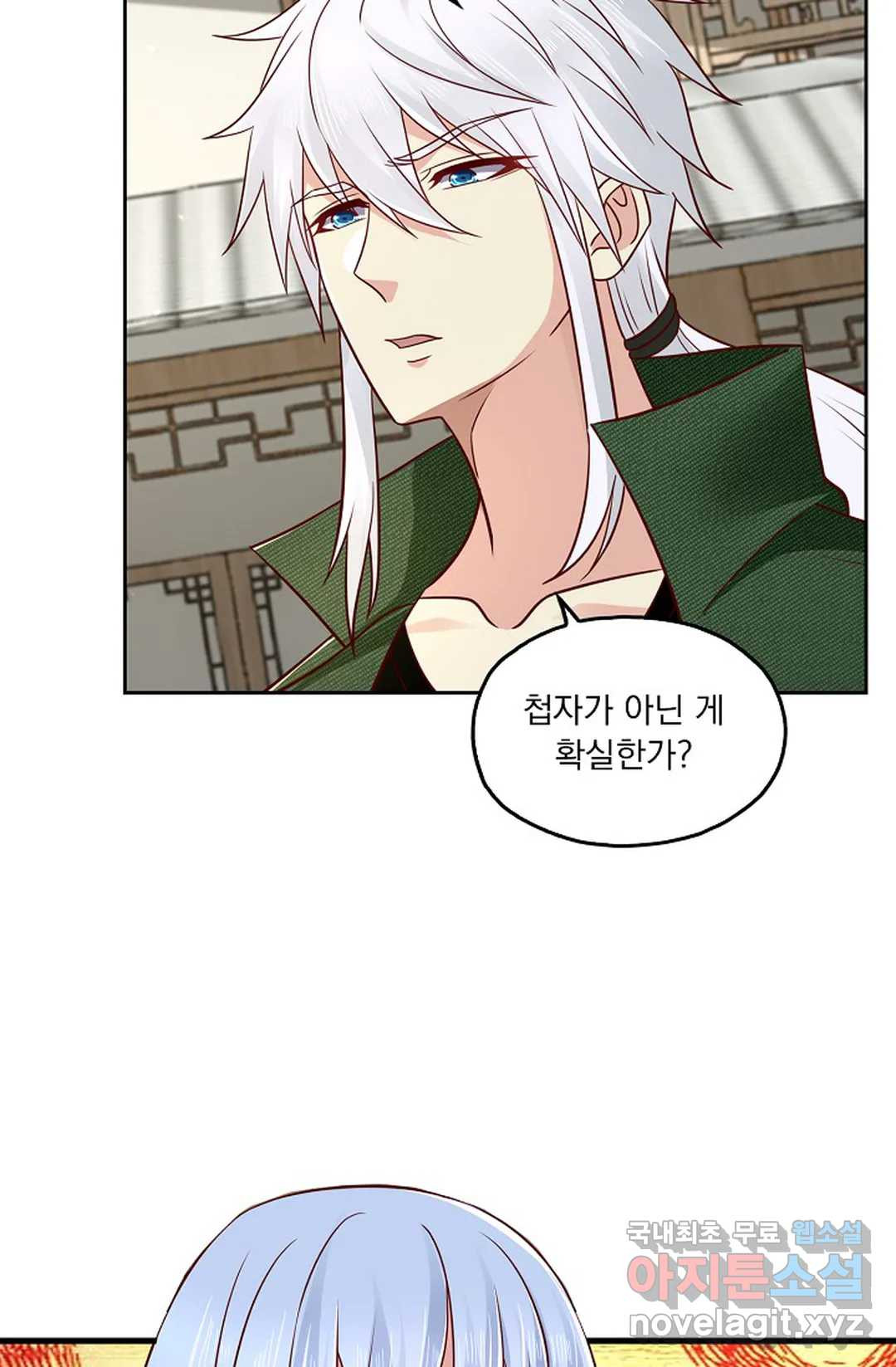 Retry: 다시 한번 최강 신선으로 622화 13