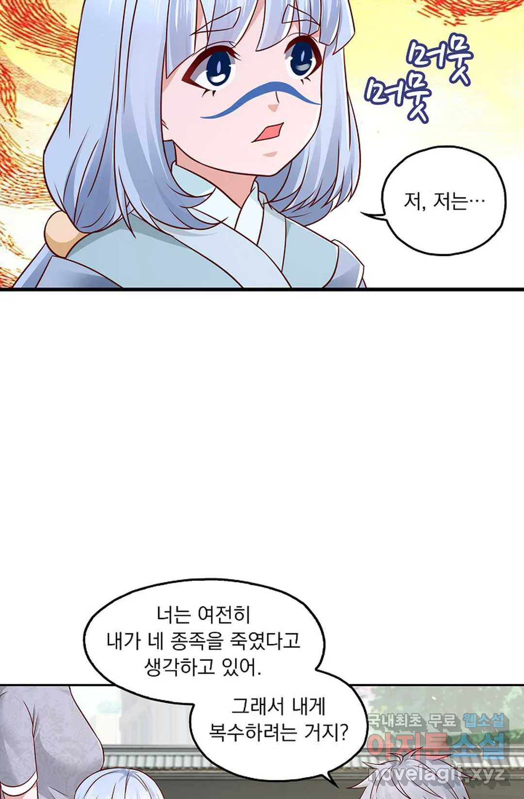 Retry: 다시 한번 최강 신선으로 622화 14