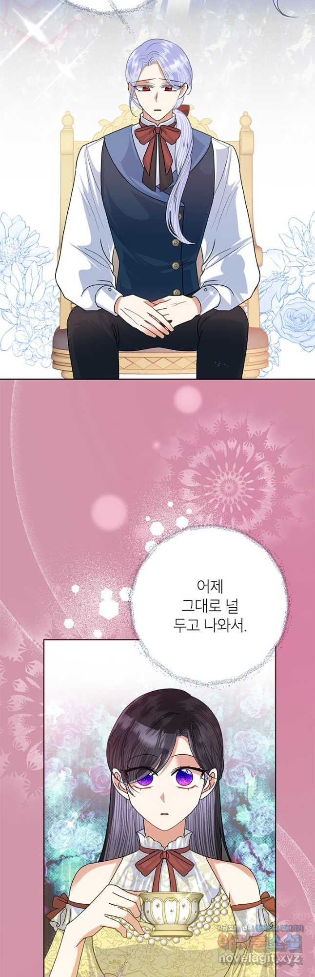 악녀는 오늘도 즐겁다 52화 5