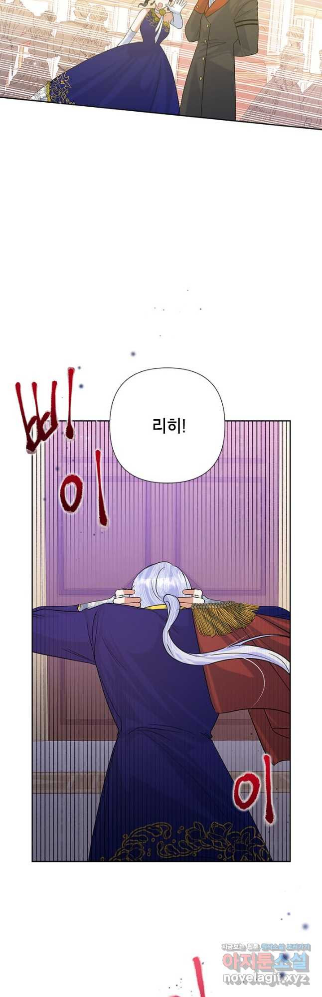 악녀는 오늘도 즐겁다 52화 37