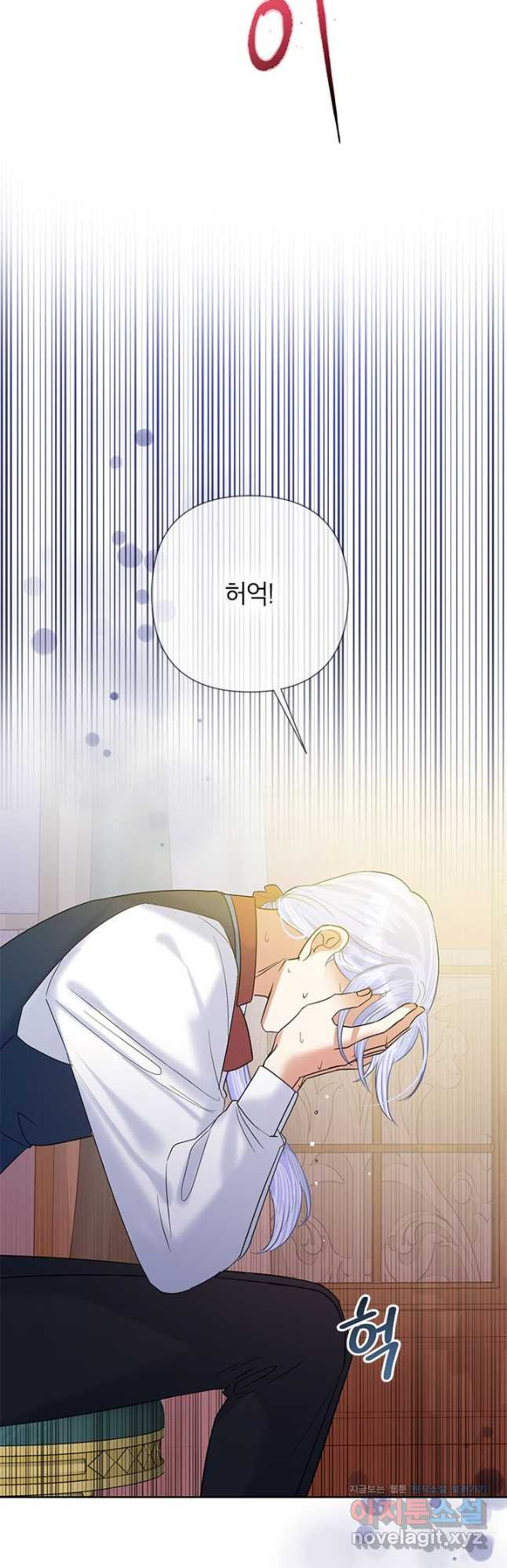 악녀는 오늘도 즐겁다 52화 38