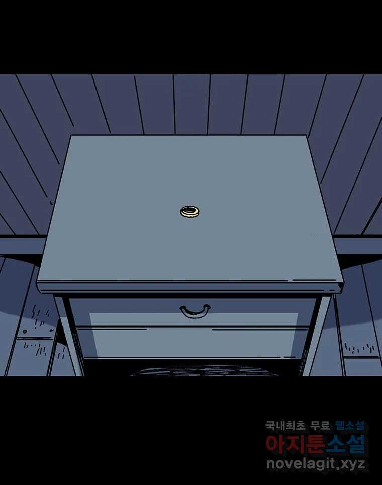 해늘골 11화 2