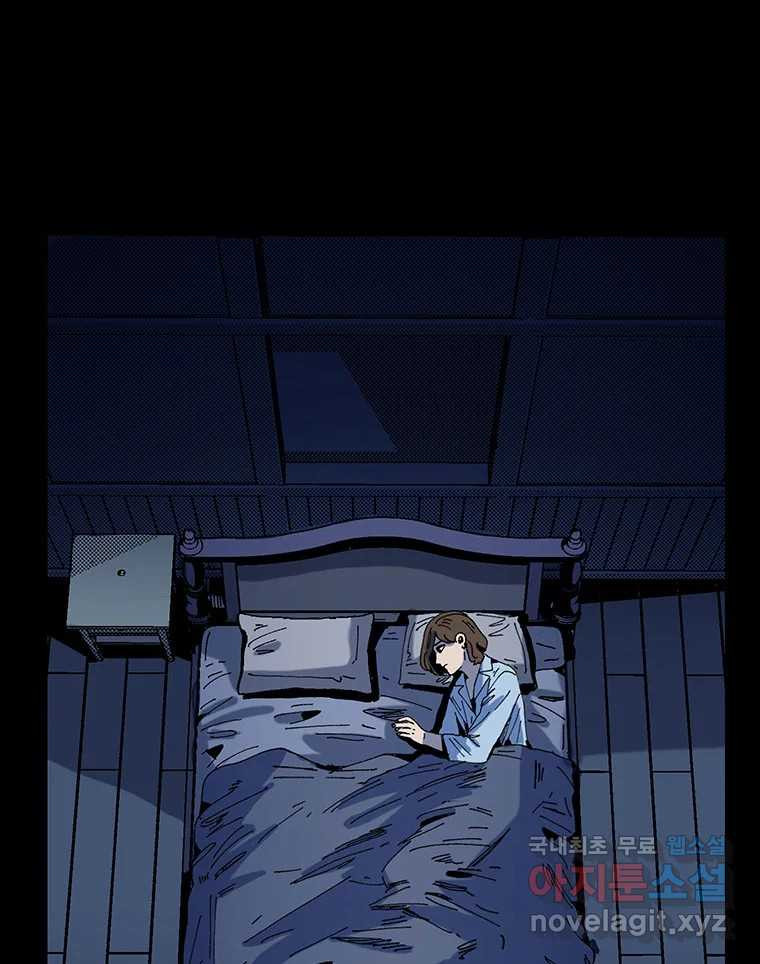 해늘골 11화 4