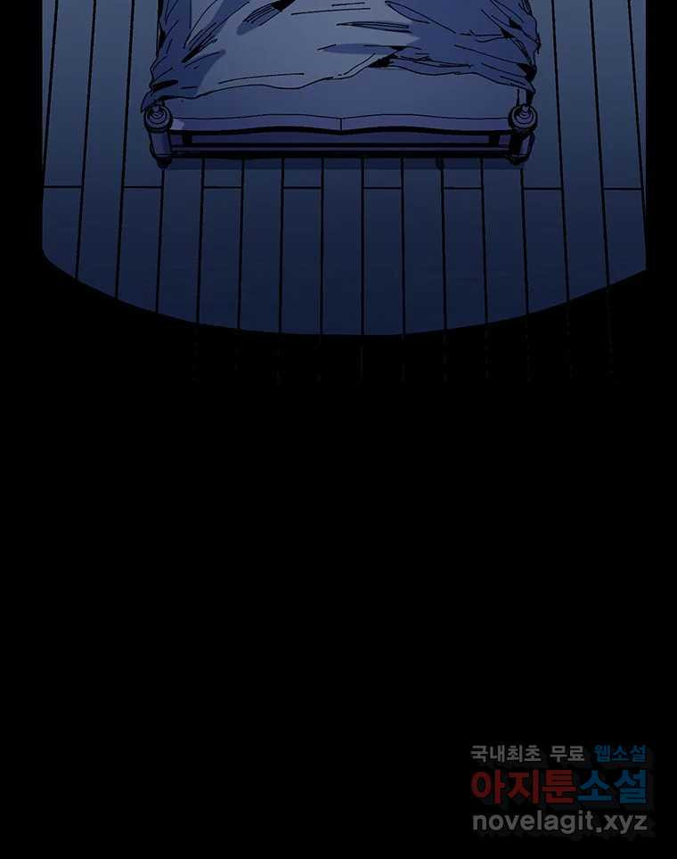 해늘골 11화 5