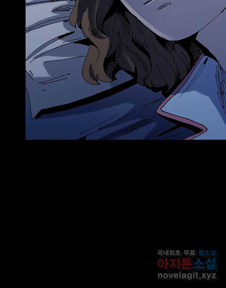 해늘골 11화 7