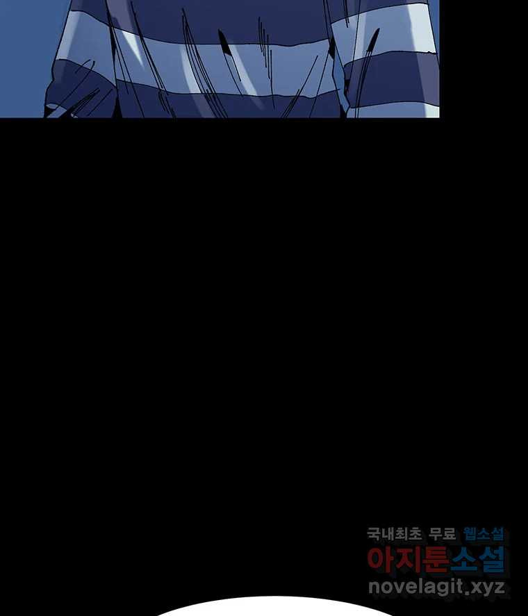 해늘골 11화 18