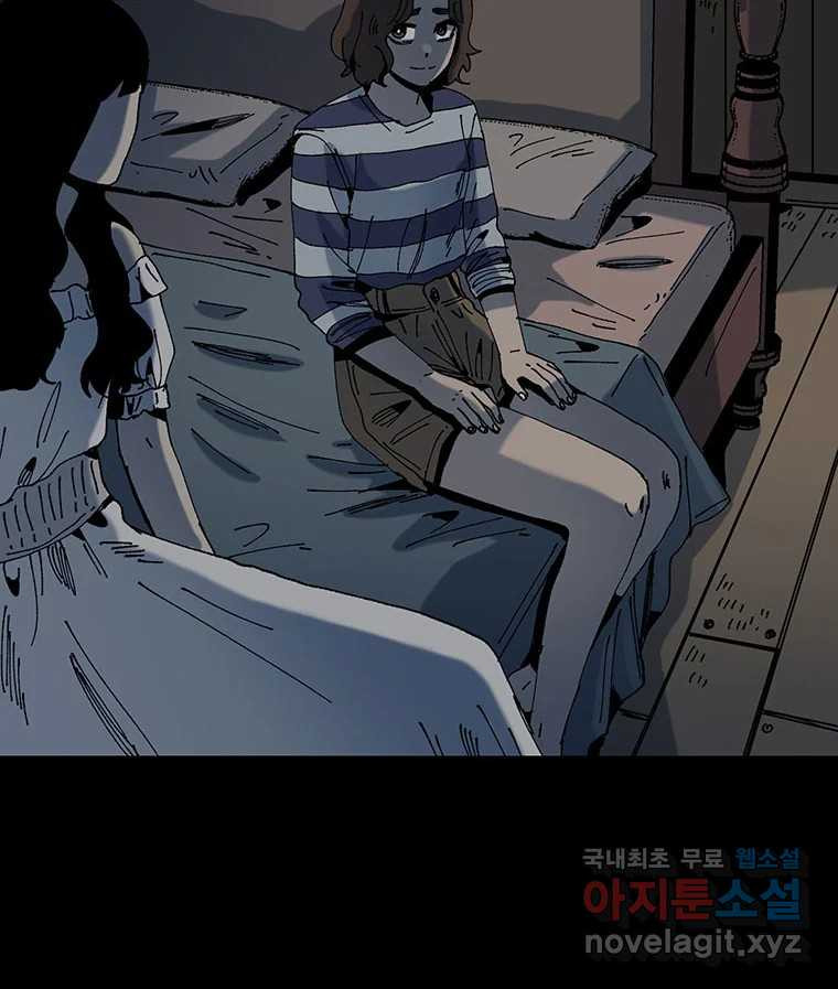 해늘골 11화 29
