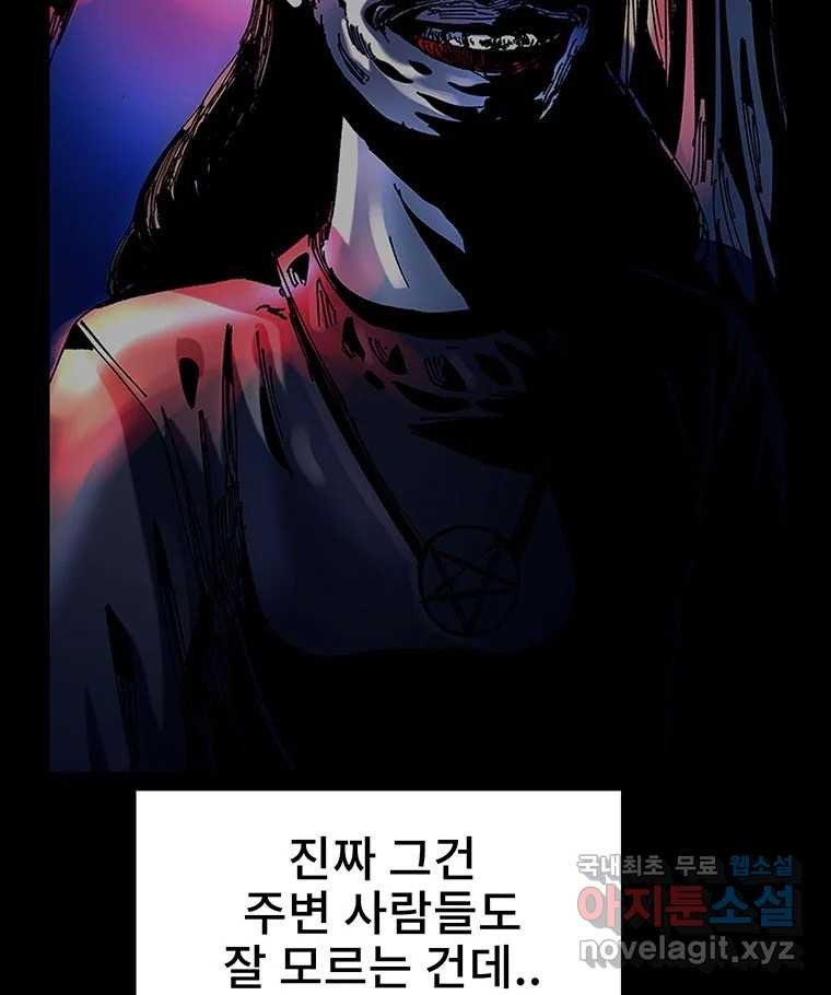 해늘골 11화 37