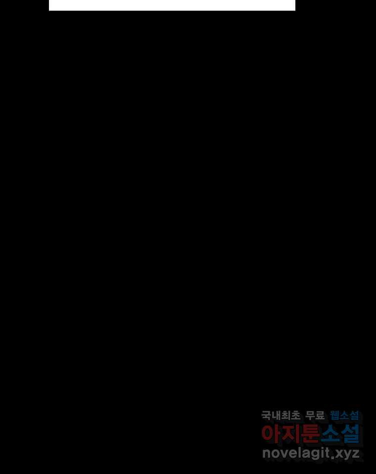 해늘골 11화 42