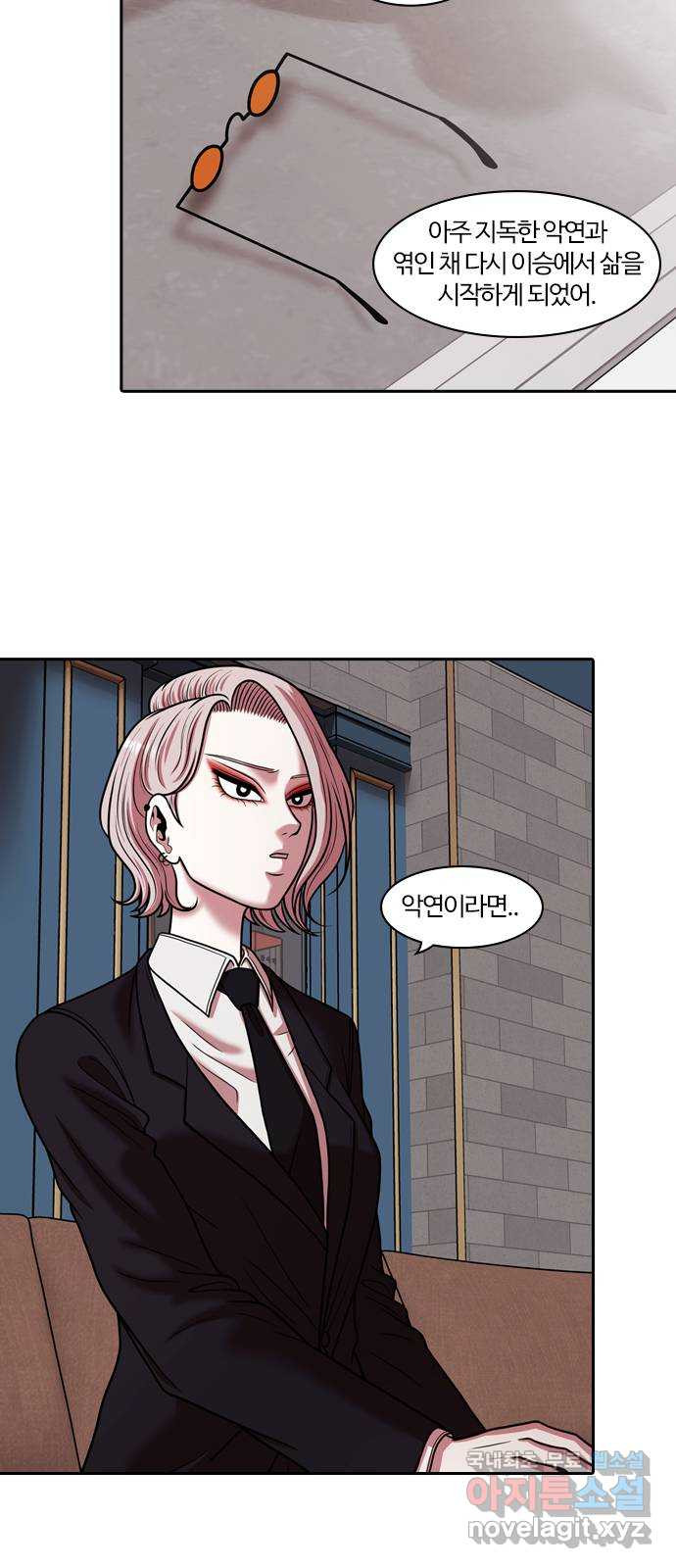 내일 271화 검은 강 (9) 11