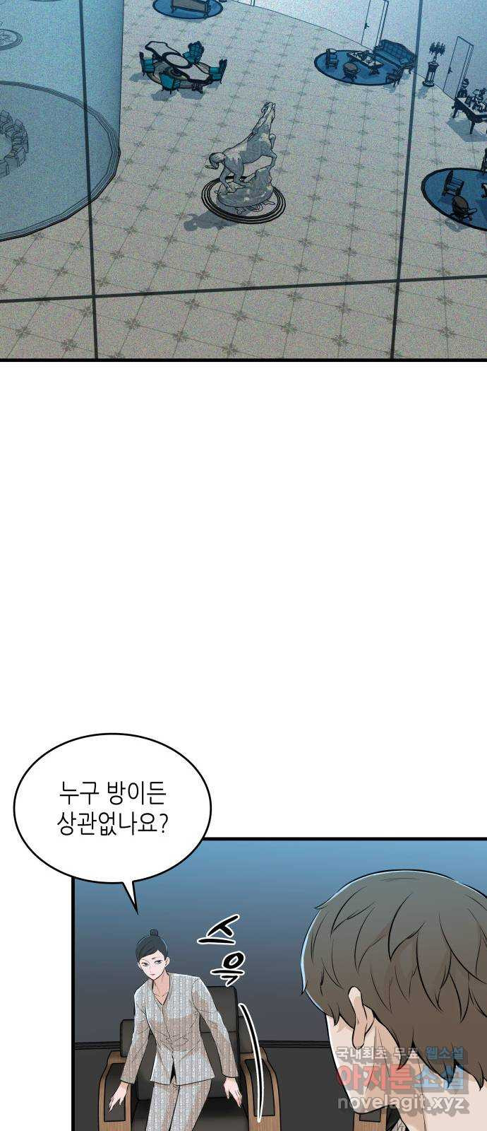 밀실 마피아 게임 26화. 명탐정의 단상(1) 7
