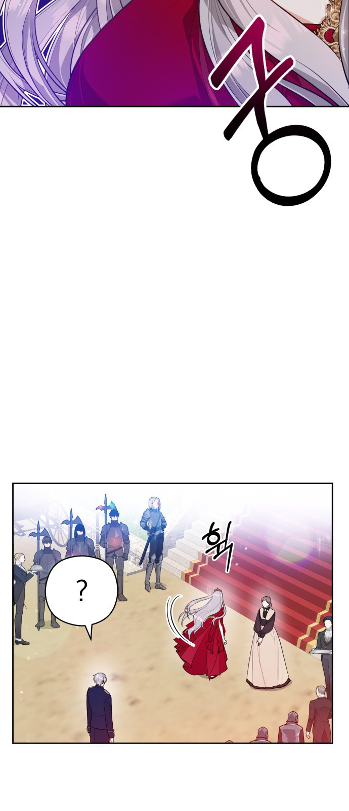 칼끝에 입술 3화 66