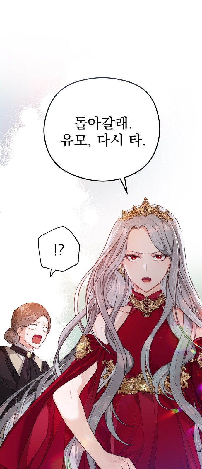 칼끝에 입술 3화 67