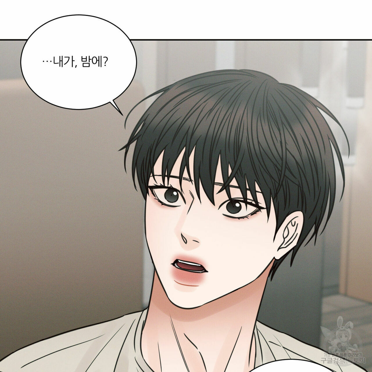나를 사랑하지 않아도 69화 29