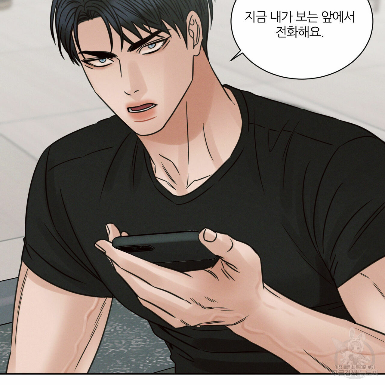 나를 사랑하지 않아도 69화 56