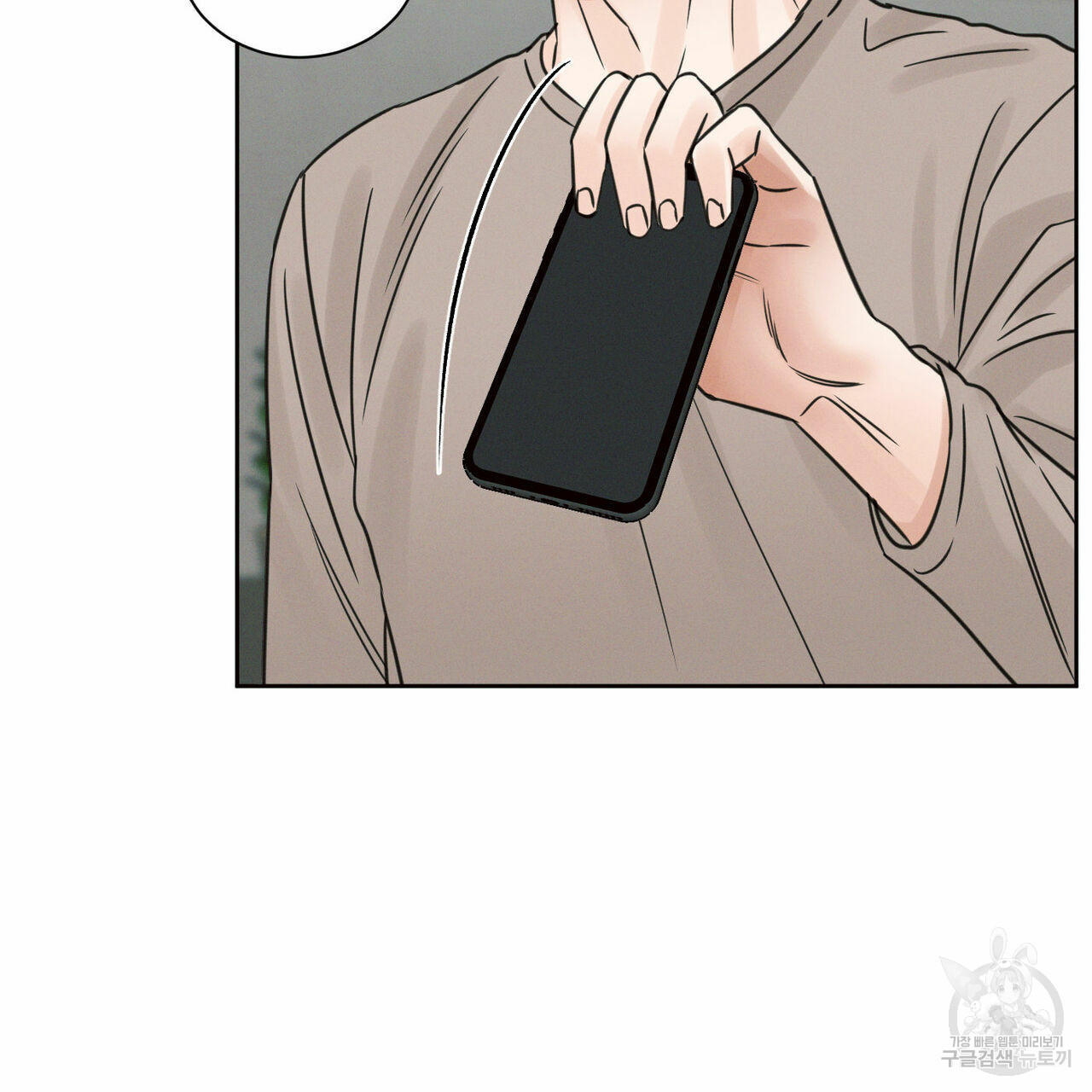 나를 사랑하지 않아도 69화 58