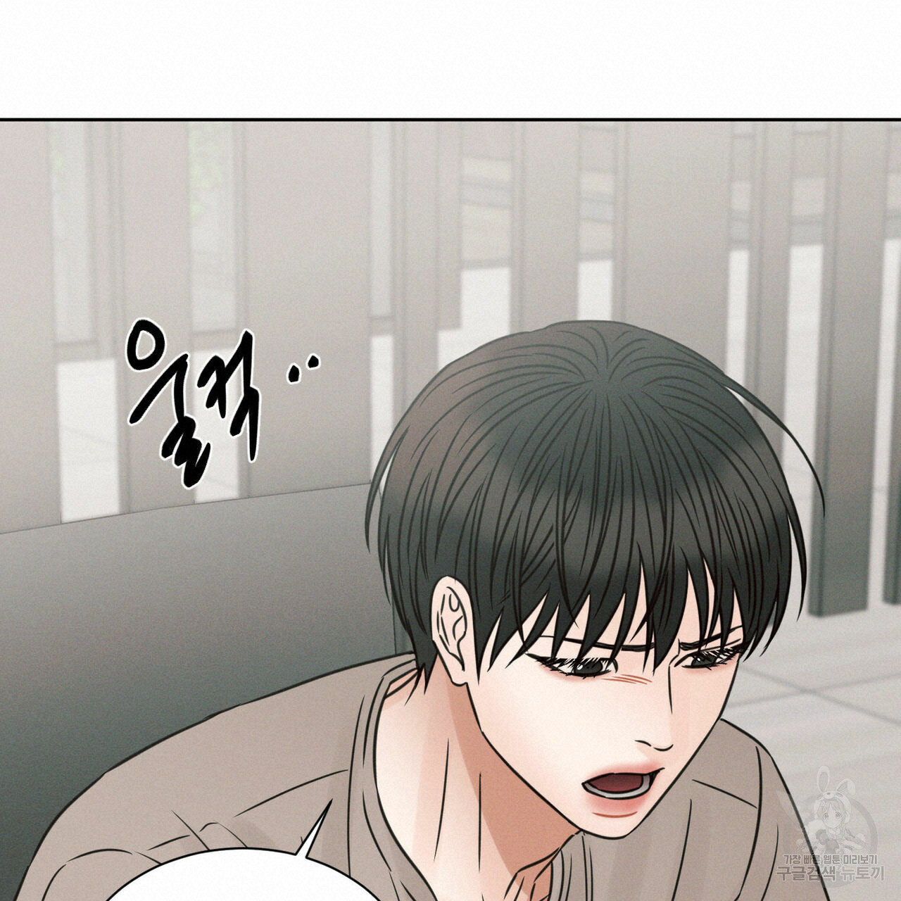 나를 사랑하지 않아도 69화 114